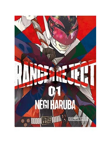 RANGER REJECT 1
