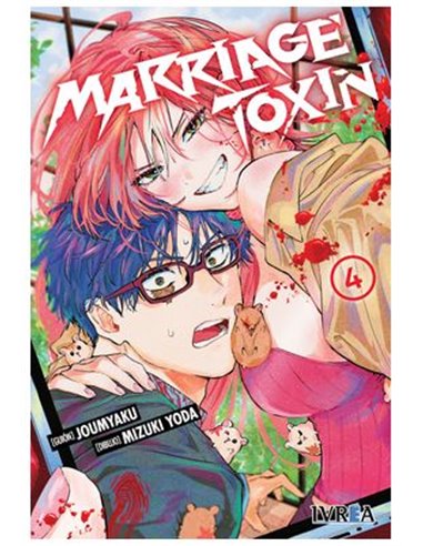 MARRIAGE TOXINE 04