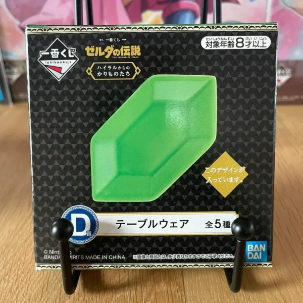 Zelda: Tears of the Kingdom – Green Ruby Plate (12 cm) Ichiban Kuji