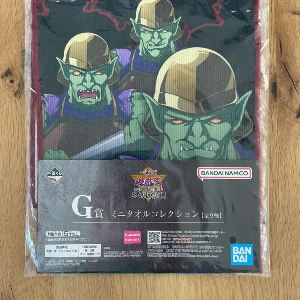 Yu-Gi-Oh! – Serviette Goblin Attack Force Ichiban Kuji Vol. 4 The Divine Beasts Manifest 50 x 21 cm