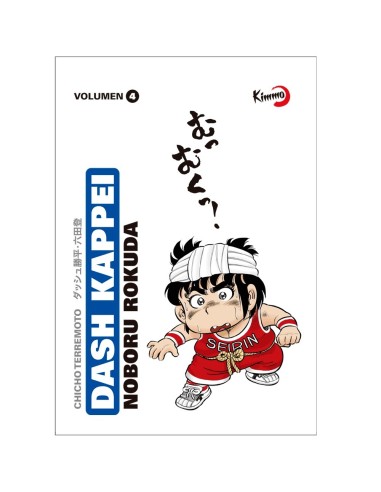DASH KAPPEI VOL. 4 CHICHO TERREMOTO