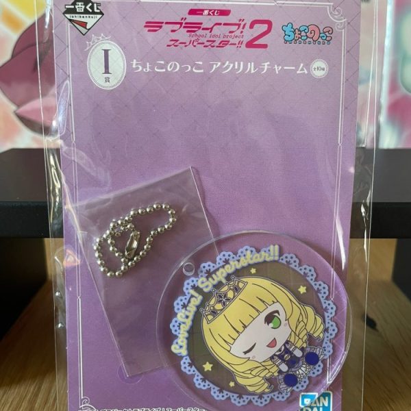 Love Live! Superstar!! – Sumire Heanna Chokonokko V2 Ichiban Kuji Acrylic Keychain 6 cm
