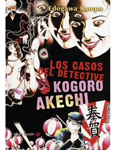 CASOS DEL DETECTIVE KOGORO AKECHI,LOS