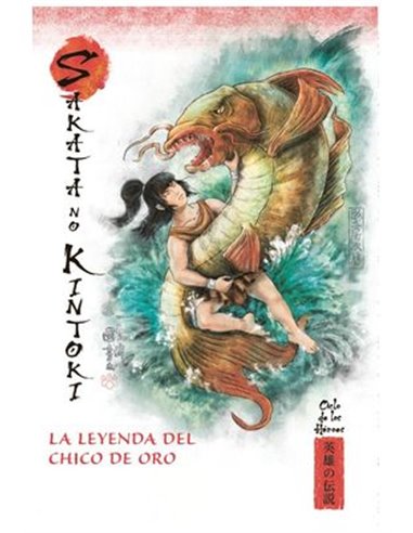MITOS Y LEYENDAS DE JAPON 10. SAKATA NO KINTOKI. LA LEYENDA DEL CHICO DE ORO