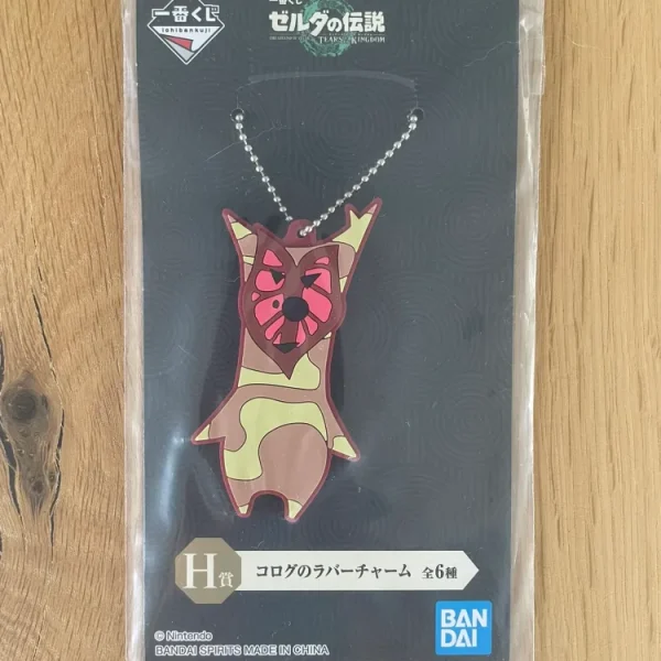 The Legend of Zelda - Porte-clés caoutchouc Korogu 7,5 cm Version 2 - Ichiban Kuji Tears of the Kingdom