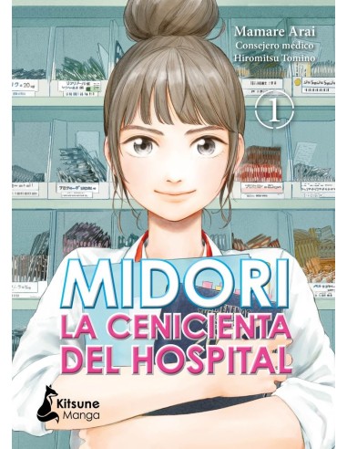 MIDORI LA CENICIENTA DEL HOSPITAL 1