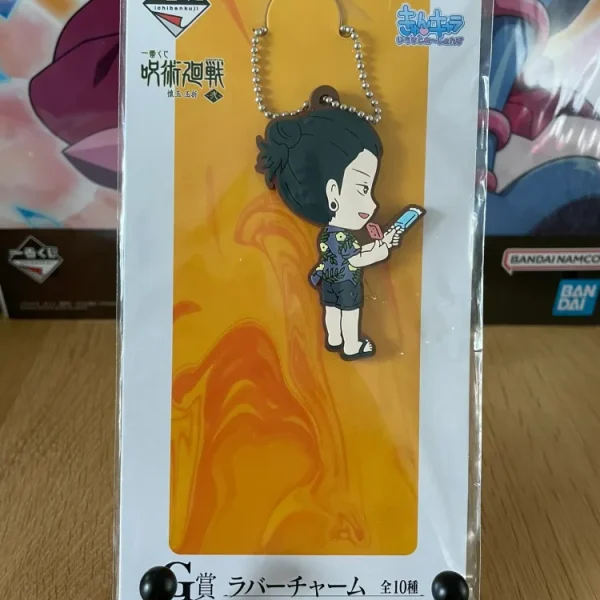 Jujutsu Kaisen - Geto Suguru G Lot B Ichiban Kuji Keychain 5cm