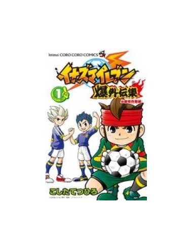 INAZUMA ELEVEN¡LA VICTORIA ES TUYA 1