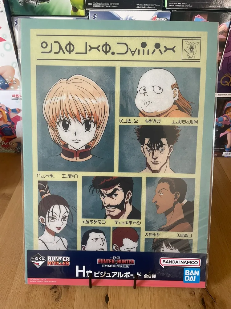 Hunter x Hunter - A3 Plastic Poster Kurapika & Phantom Troupe - Ichiban Kuji Revenge of Scarlet (Pack H)
