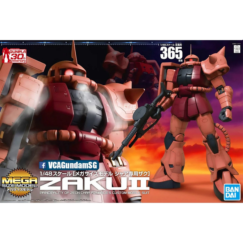 GUNDAM Mega Size Zaku II Bandai Gunpla