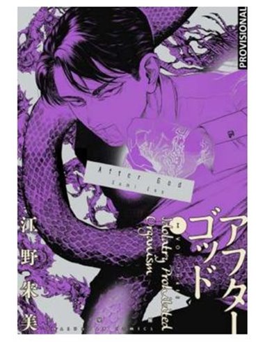 AFTER GOD 03