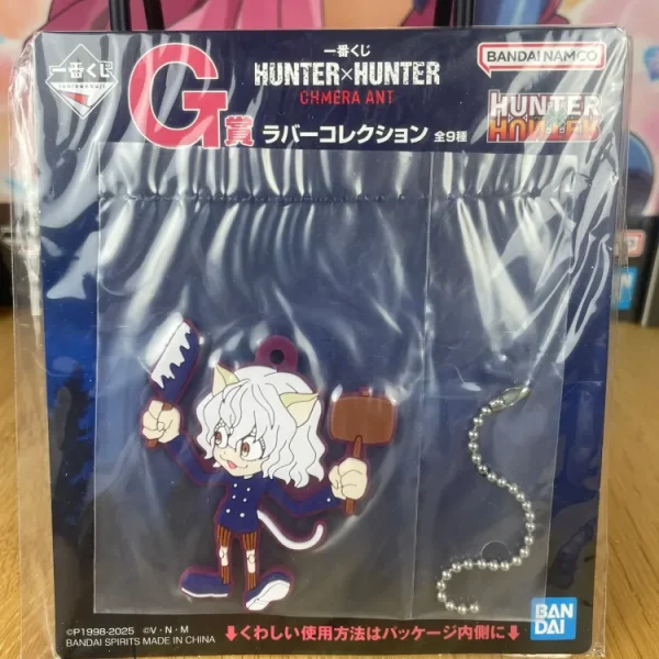 Hunter x Hunter – Porte-clés Neferpitou 6 cm Ichiban Kuji Chimera Ant