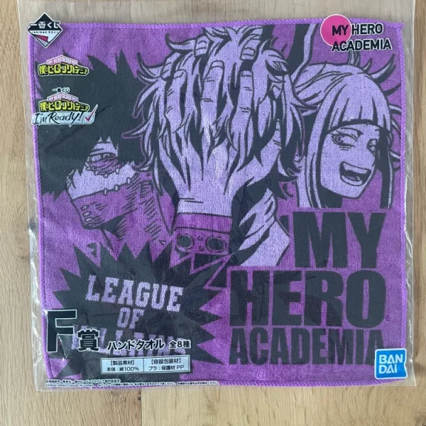 My Hero Academia – League of Villains Ichiban Kuji I'm Ready! 25 x 25cm
