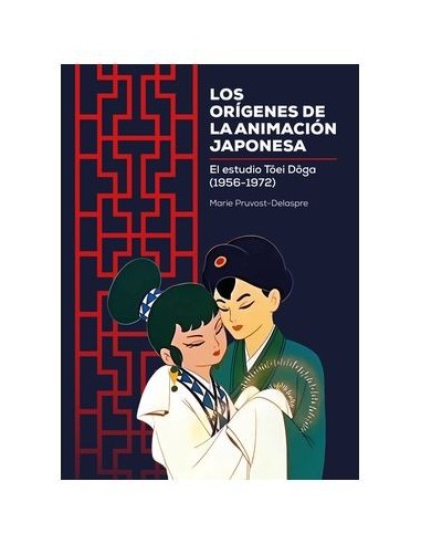 LOS ORIGENES DE LA ANIMACION JAPONESA. EL ESTUDIO DE TOEI DOGA (1956-1972)