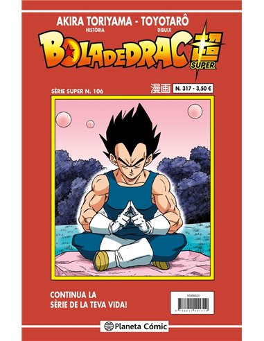 BOLA DE DRAC SERIE VERMELLA 317