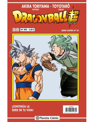DRAGON BALL SERIE ROJA 292
