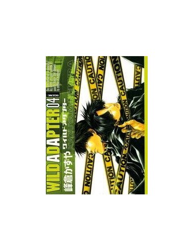 WILD ADAPTER 4