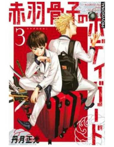 EL GUARDAESPALDAS DE HONEKO AKABANE 03