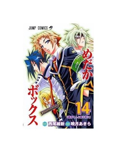 MEDAKA BOX 14 (COMIC)