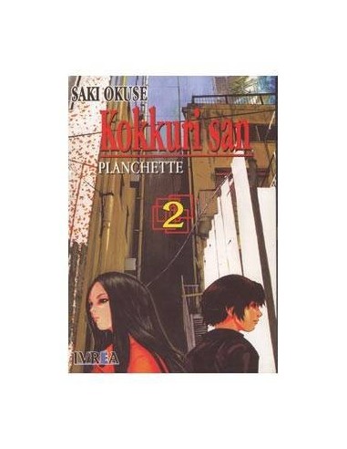 KOKKURISAN PLANCHETTE 02 (COMIC)