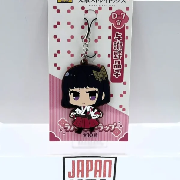 Bungo Stray Dogs -Straps / Porte clés caoutchouc Akiko Yosano