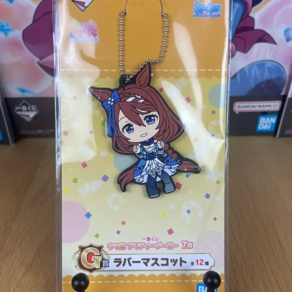 Uma Musume Pretty Derby – Porte-clés Super Creek Ichiban Kuji 7e 7.5 cm Banpresto