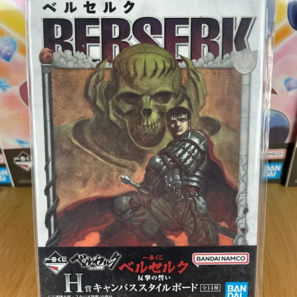 Berserk – Canvas Guts & Skull Knight, présages du destin Ichiban Kuji Hangeki no Chikai 18 cm