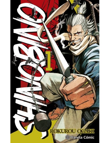 SHINO BI NO 1