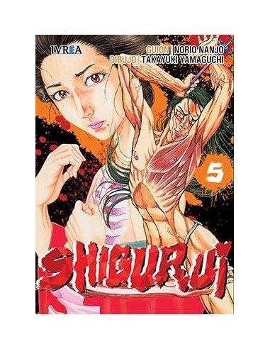 SHIGURUI 05(NUEVA EDICION)