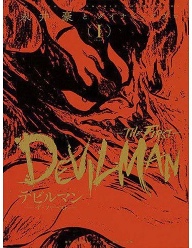 DEVILMAN: THE FIRST 01