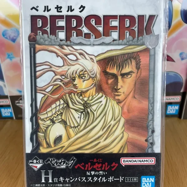 Berserk – Canvas Griffith et Guts destins croisés Ichiban Kuji Hangeki no Chikai 18 cm
