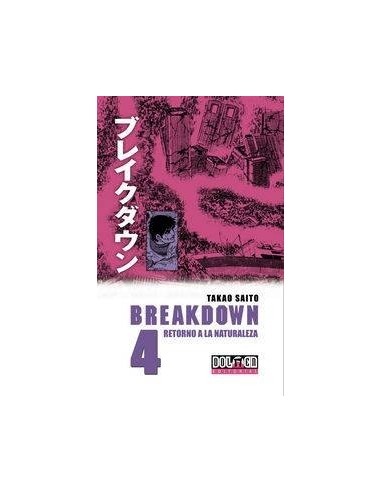 BREAKDOWN 4