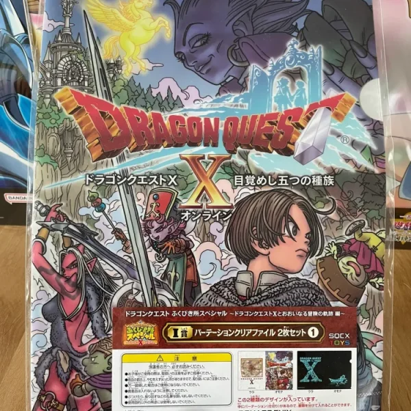 Dragon Quest – Lot de 2 Clear File Dragon Quest X A4 Bleu Square Enix