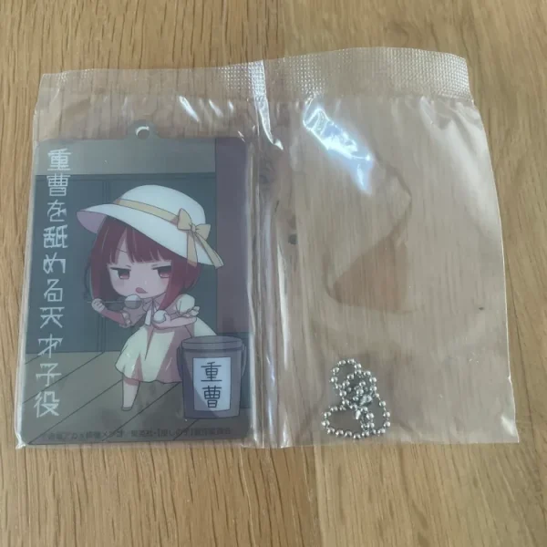 Oshi no Ko – Kana Arima Acrylic Keychain (Pack E) 7cm Sega
