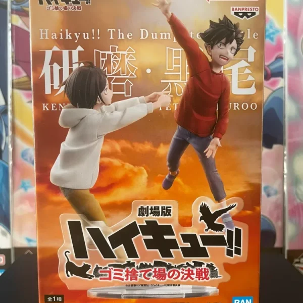 Haikyuu!! - Figure Kuroo Tetsurou & Kozume Kenma Kono Shunkan o Itsumademo 17 cm Banpresto