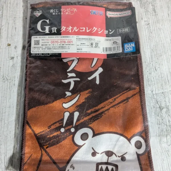 Bandai Spirits - Ichiban Kuji - One Piece - Lot G - Serviette Towel Collection (Bepo)