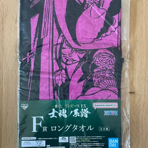 One Piece - Serviette Dracule Mihawk 60x20 cm - Ichiban Kuji Shikon no Keifu Lot D