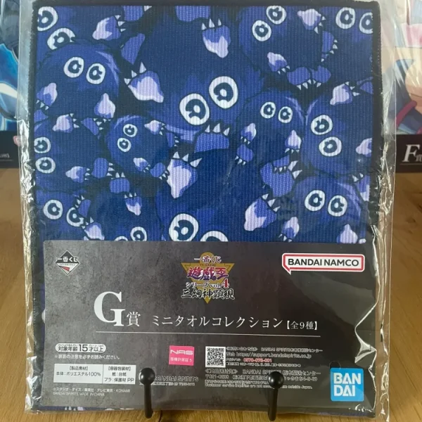 Yu-Gi-Oh! – Kuriboh Ichiban Kuji Sangenshin Kengen towel 20 x 50 cm