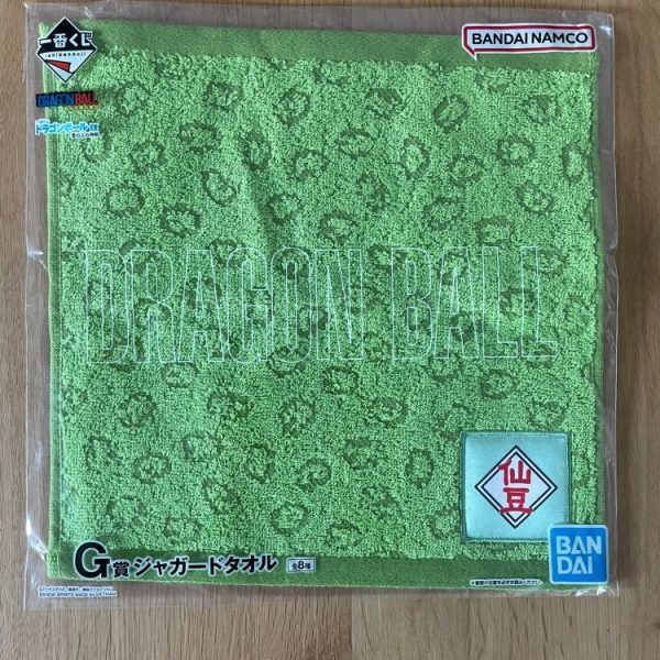Dragon Ball - Serviette DRAGON BALL motif senzu - Ichiban Kuji Dragon Ball EX - Kumo no Ue no Shinden (Lot G) 25×25 cm