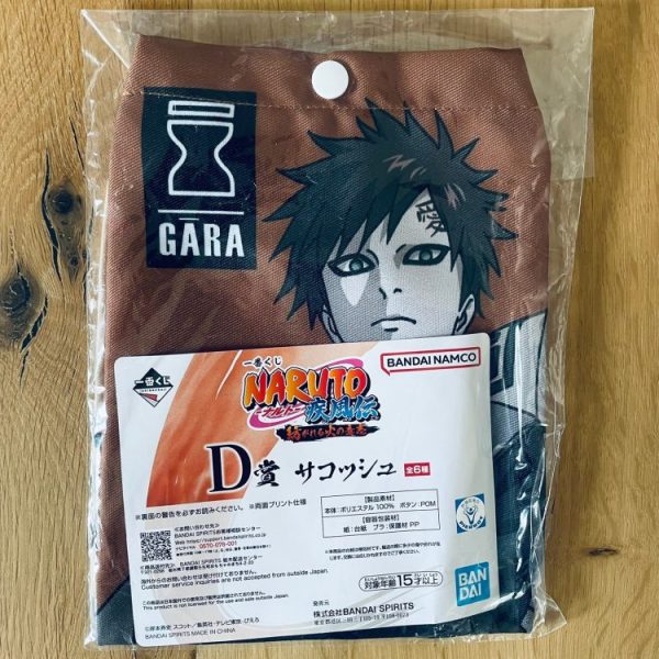 Naruto Shippuden - Gaara Bag - Ichiban Kuji Tsumugareruhi no Ishi (Lot D) 20*16 cm