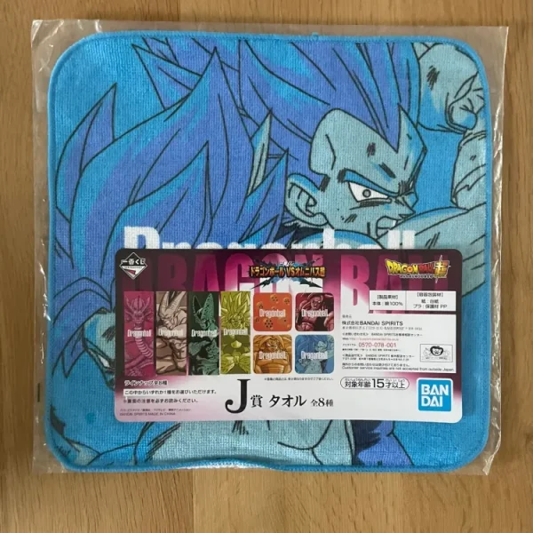 Dragon Ball – Son Goku & Vegeta Super Saiyan Blue Ichiban Kuji VS Omnibus Super Towel 25 x 25 cm