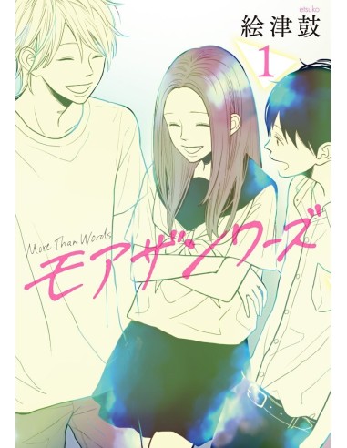 MORE THAN WORDS Nº 01/02
