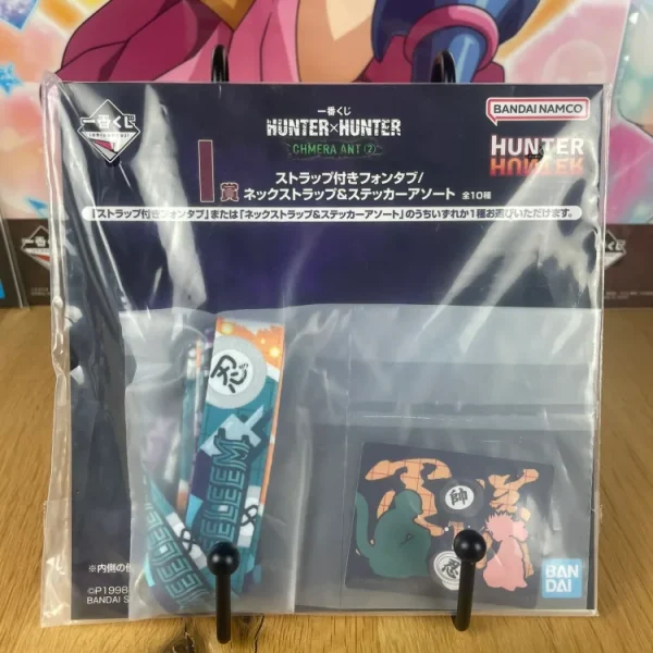 Hunter x Hunter – Tour de cou Meruem & Komugi – Ichiban Kuji Chimera Ant 2 (Lot I)