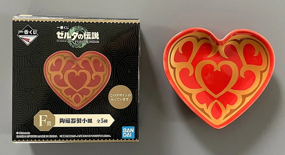 Zelda - Ichiban Kuji - Tears of the Kingdom Lot F Heart Ceramic Plate