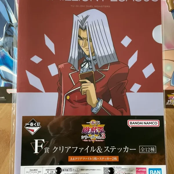 Yu-Gi-Oh! – Clear File Pegasus J. Crawford Ichiban Kuji Series Vol. 3 A4