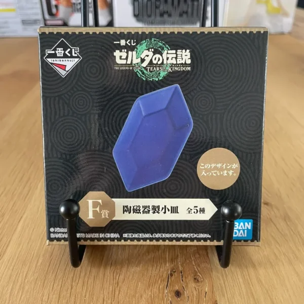 ZELDA - Ichiban Kuji - Set F Ruby Blue Ceramic Plate