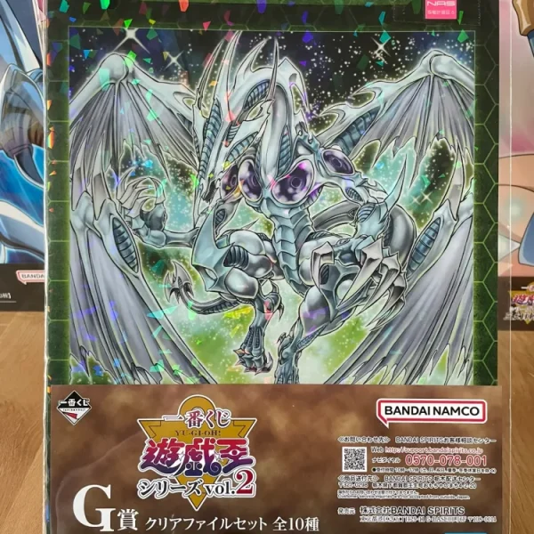 Yu-Gi-Oh! – Set of 2 Clear Files Stardust Dragon & Number 39 Utopia Ichiban Kuji Series Vol. 2 A4