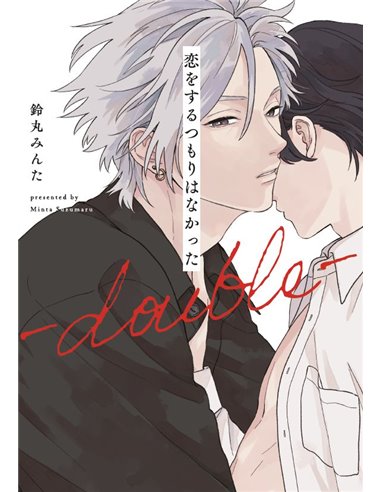 NO QUERIA ENAMORARME DOUBLE 01