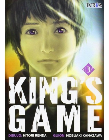 KING'S GAME 03