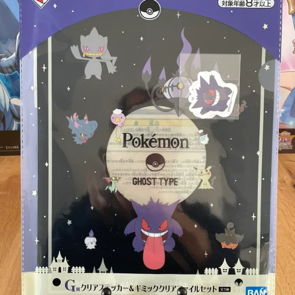 Pokémon – Clear file A4 Ectoplasma Pokémon Spectre Ichiban Kuji Pokémon Type: Ghost G-1